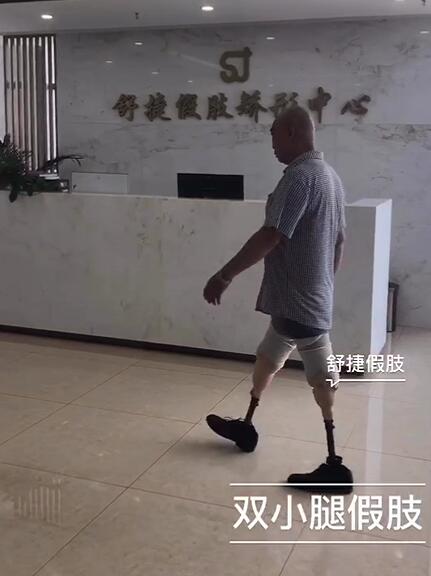 双小腿假肢2.jpg