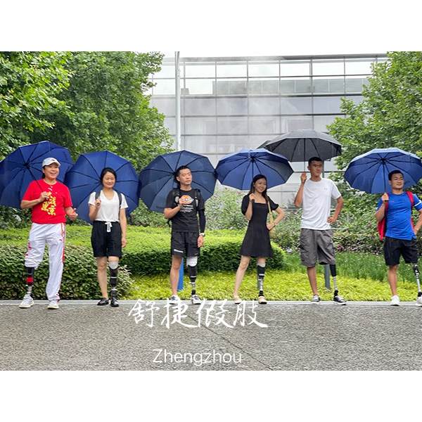 雨天穿假肢大腿假肢、小腿假肢