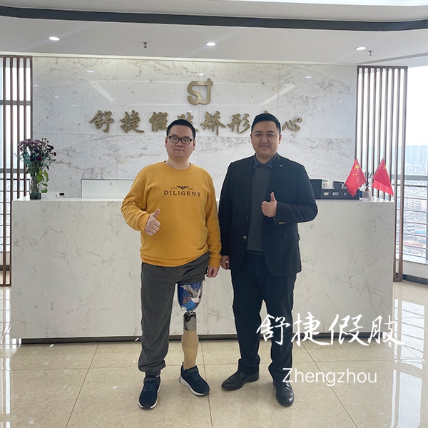 大腿假肢奥索锚赫.jpg