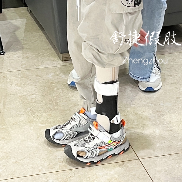 儿童假肢.jpg