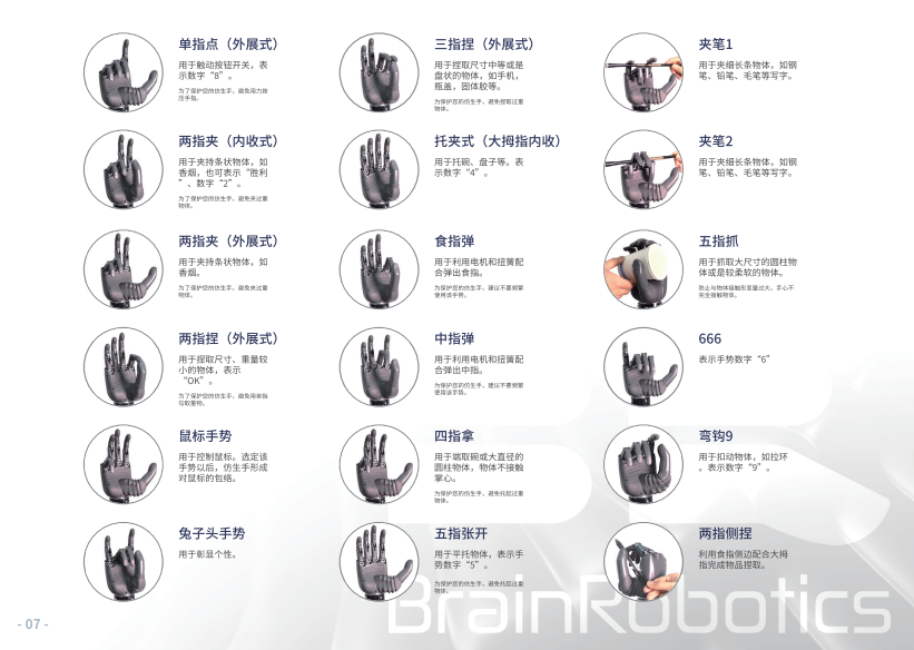 WPS图片(2).png