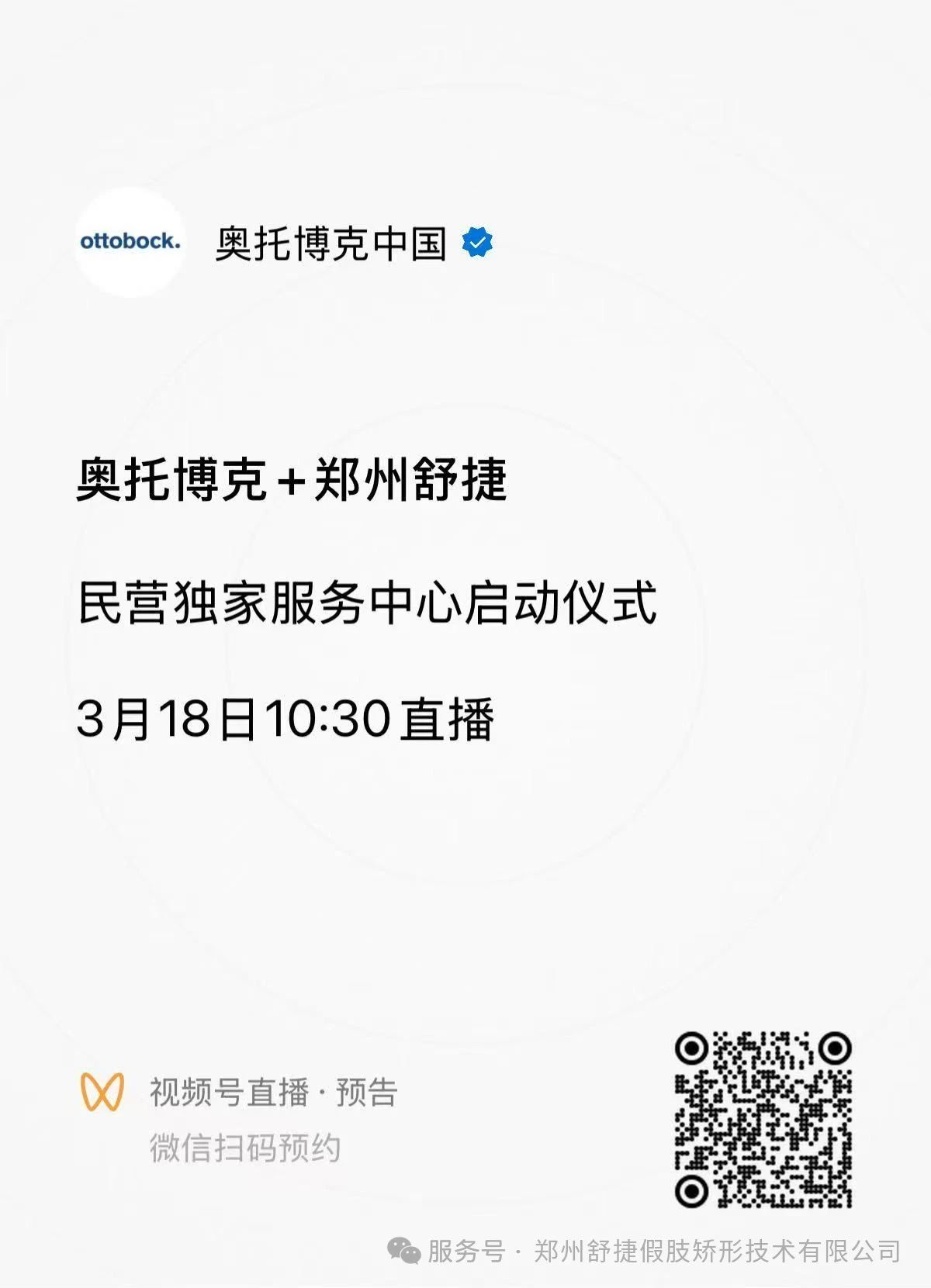 微信图片_20250408095032.jpg